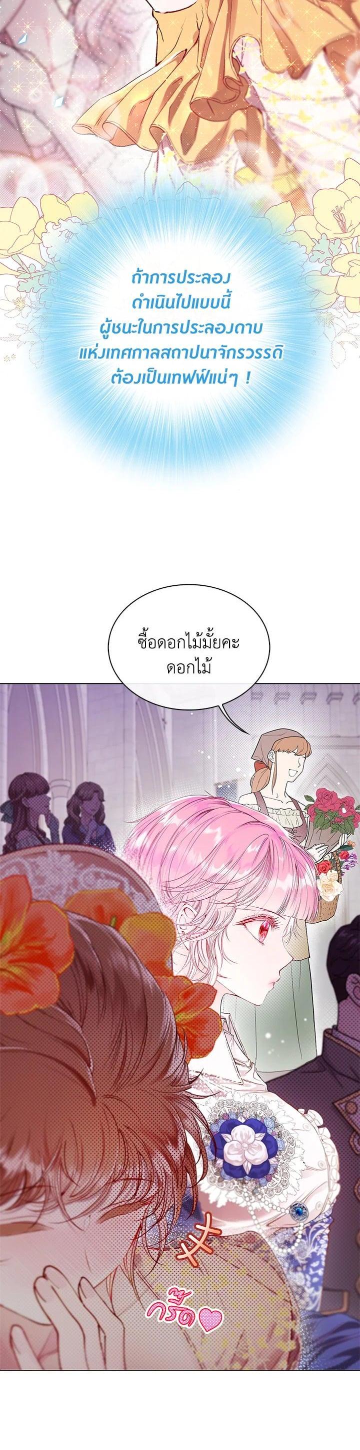 Manga-lc-com อ่านมังงะ อ่านการ์ตูน ออนไลน์ ฟรี I Woke Up as the Ugly Duckling ตอนที่ 1 2 3 4 5 6 7 8 9 10 11 12 13 14 ฟรี ไม่มีโฆษณา Manga-lc - อ่าน มังงะ อ่าน การ์ตูน ออนไลน์ อ่านมังงะ ฟรี
