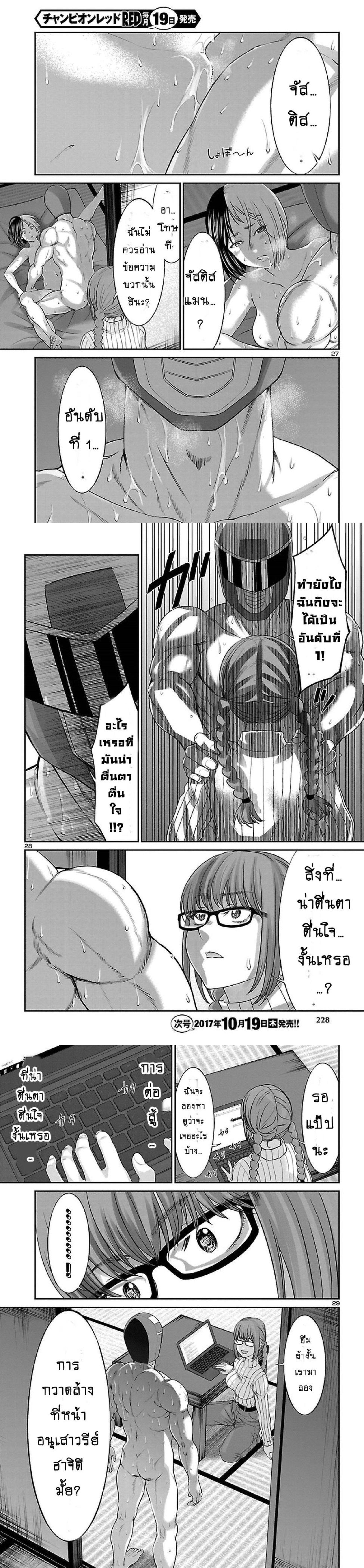 Manga-lc-com อ่านมังงะ อ่านการ์ตูน ออนไลน์ ฟรี Dead Tube ตอนที่ 1 2 3 4 5 6 7 8 9 10 11 12 13 14 ฟรี ไม่มีโฆษณา Manga-lc - อ่าน มังงะ อ่าน การ์ตูน ออนไลน์ อ่านมังงะ ฟรี