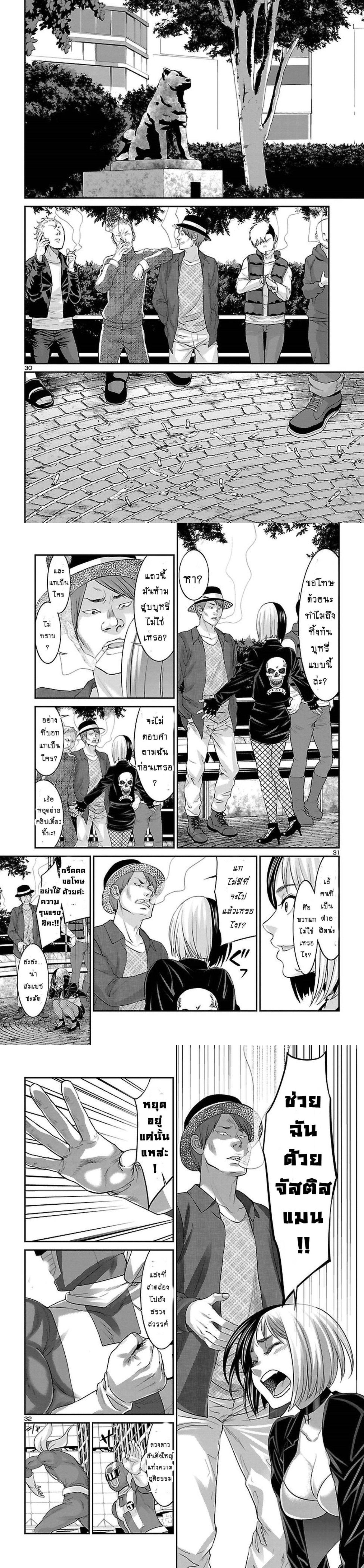 Manga-lc-com อ่านมังงะ อ่านการ์ตูน ออนไลน์ ฟรี Dead Tube ตอนที่ 1 2 3 4 5 6 7 8 9 10 11 12 13 14 ฟรี ไม่มีโฆษณา Manga-lc - อ่าน มังงะ อ่าน การ์ตูน ออนไลน์ อ่านมังงะ ฟรี