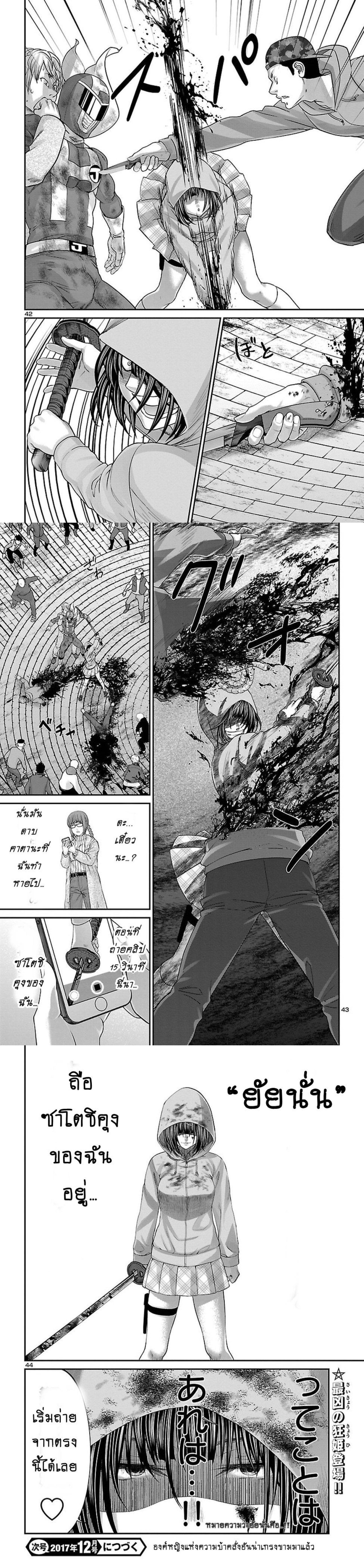 Manga-lc-com อ่านมังงะ อ่านการ์ตูน ออนไลน์ ฟรี Dead Tube ตอนที่ 1 2 3 4 5 6 7 8 9 10 11 12 13 14 ฟรี ไม่มีโฆษณา Manga-lc - อ่าน มังงะ อ่าน การ์ตูน ออนไลน์ อ่านมังงะ ฟรี