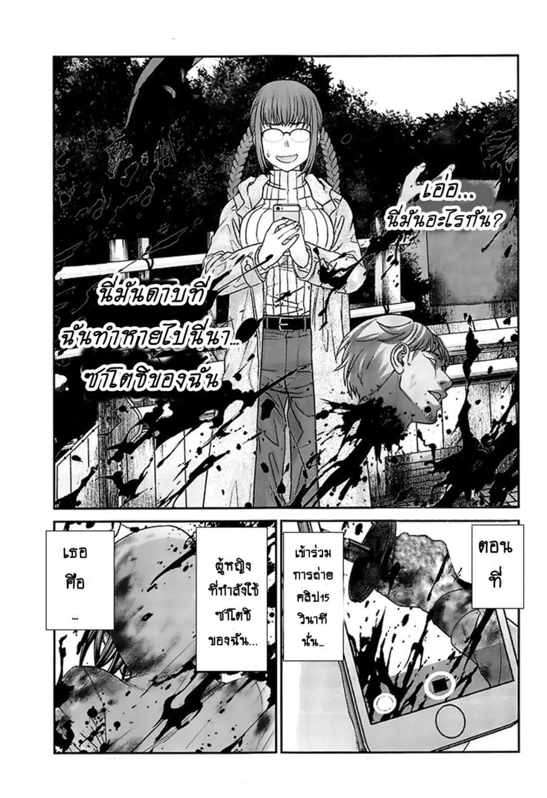 Manga-lc-com อ่านมังงะ อ่านการ์ตูน ออนไลน์ ฟรี Dead Tube ตอนที่ 1 2 3 4 5 6 7 8 9 10 11 12 13 14 ฟรี ไม่มีโฆษณา Manga-lc - อ่าน มังงะ อ่าน การ์ตูน ออนไลน์ อ่านมังงะ ฟรี