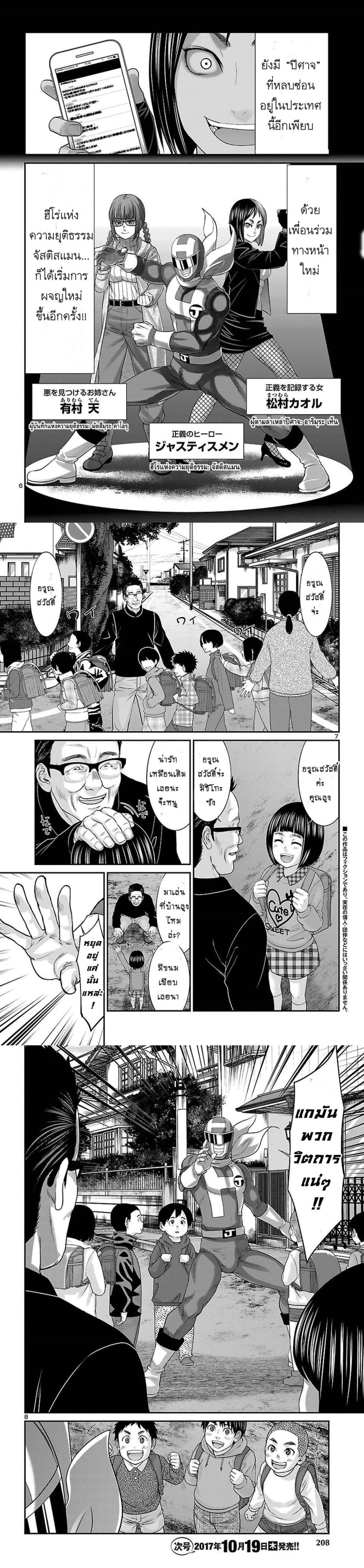 Manga-lc-com อ่านมังงะ อ่านการ์ตูน ออนไลน์ ฟรี Dead Tube ตอนที่ 1 2 3 4 5 6 7 8 9 10 11 12 13 14 ฟรี ไม่มีโฆษณา Manga-lc - อ่าน มังงะ อ่าน การ์ตูน ออนไลน์ อ่านมังงะ ฟรี