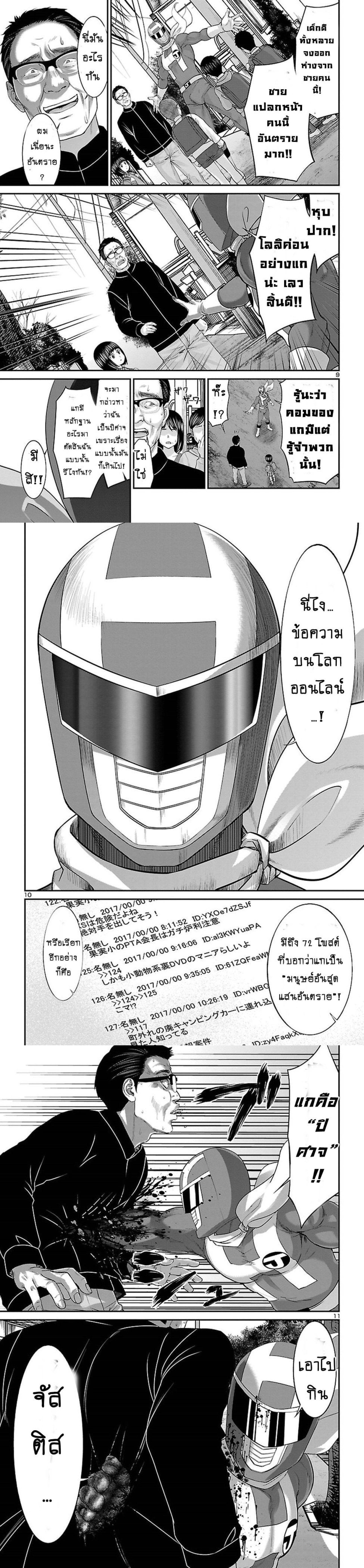 Manga-lc-com อ่านมังงะ อ่านการ์ตูน ออนไลน์ ฟรี Dead Tube ตอนที่ 1 2 3 4 5 6 7 8 9 10 11 12 13 14 ฟรี ไม่มีโฆษณา Manga-lc - อ่าน มังงะ อ่าน การ์ตูน ออนไลน์ อ่านมังงะ ฟรี