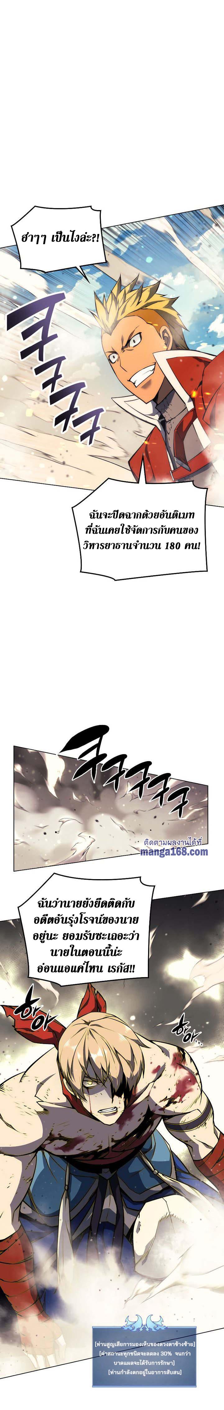 Manga-lc-com อ่านมังงะ อ่านการ์ตูน ออนไลน์ ฟรี Overgeared (Remake) ตอนที่ 1 2 3 4 5 6 7 8 9 10 11 12 13 14 ฟรี ไม่มีโฆษณา Manga-lc - อ่าน มังงะ อ่าน การ์ตูน ออนไลน์ อ่านมังงะ ฟรี