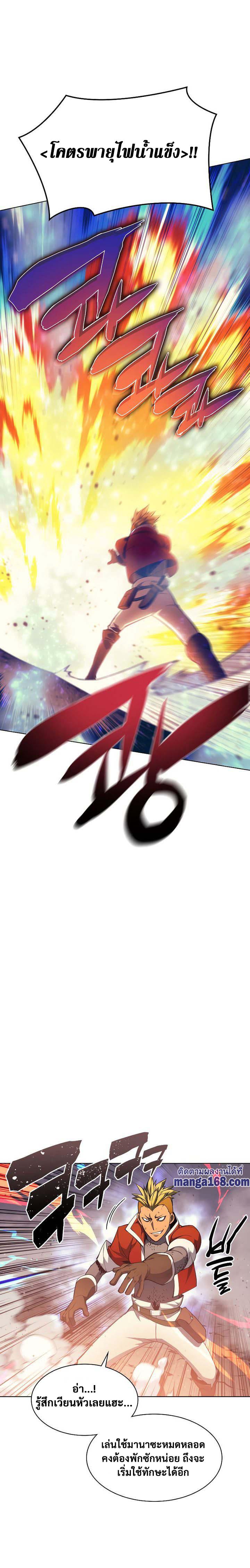 Manga-lc-com อ่านมังงะ อ่านการ์ตูน ออนไลน์ ฟรี Overgeared (Remake) ตอนที่ 1 2 3 4 5 6 7 8 9 10 11 12 13 14 ฟรี ไม่มีโฆษณา Manga-lc - อ่าน มังงะ อ่าน การ์ตูน ออนไลน์ อ่านมังงะ ฟรี