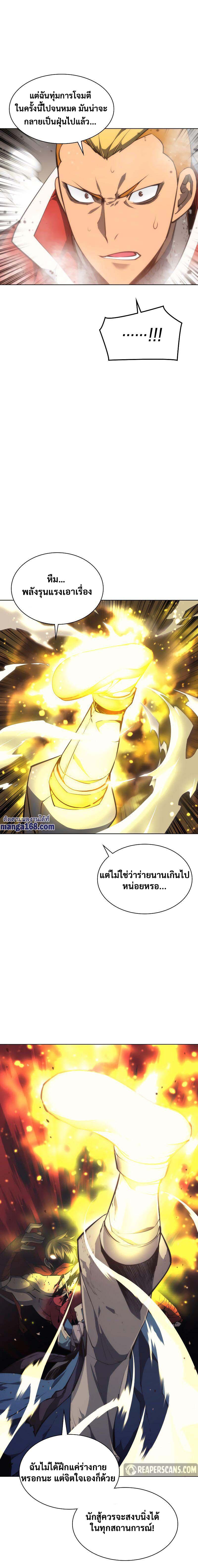 Manga-lc-com อ่านมังงะ อ่านการ์ตูน ออนไลน์ ฟรี Overgeared (Remake) ตอนที่ 1 2 3 4 5 6 7 8 9 10 11 12 13 14 ฟรี ไม่มีโฆษณา Manga-lc - อ่าน มังงะ อ่าน การ์ตูน ออนไลน์ อ่านมังงะ ฟรี