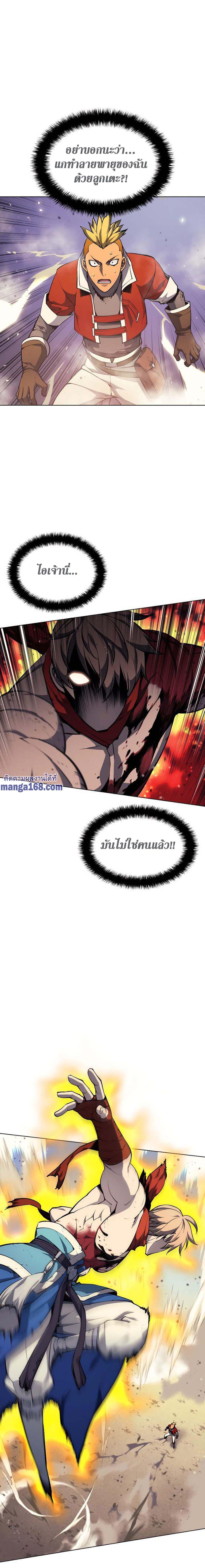 Manga-lc-com อ่านมังงะ อ่านการ์ตูน ออนไลน์ ฟรี Overgeared (Remake) ตอนที่ 1 2 3 4 5 6 7 8 9 10 11 12 13 14 ฟรี ไม่มีโฆษณา Manga-lc - อ่าน มังงะ อ่าน การ์ตูน ออนไลน์ อ่านมังงะ ฟรี
