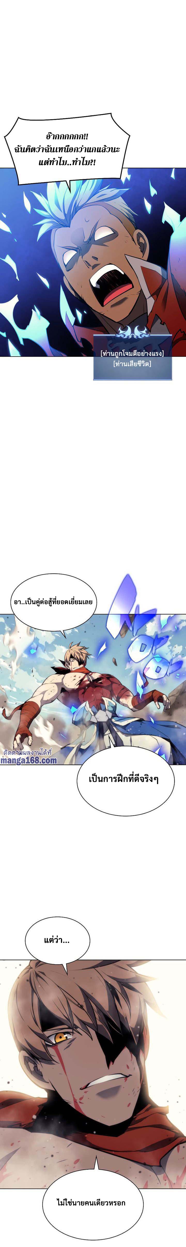 Manga-lc-com อ่านมังงะ อ่านการ์ตูน ออนไลน์ ฟรี Overgeared (Remake) ตอนที่ 1 2 3 4 5 6 7 8 9 10 11 12 13 14 ฟรี ไม่มีโฆษณา Manga-lc - อ่าน มังงะ อ่าน การ์ตูน ออนไลน์ อ่านมังงะ ฟรี