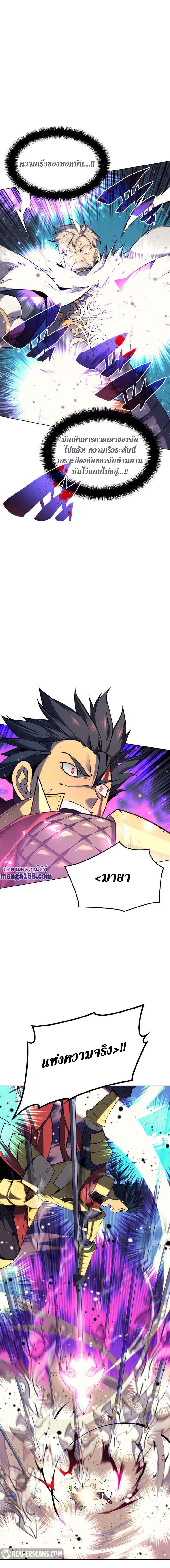 Manga-lc-com อ่านมังงะ อ่านการ์ตูน ออนไลน์ ฟรี Overgeared (Remake) ตอนที่ 1 2 3 4 5 6 7 8 9 10 11 12 13 14 ฟรี ไม่มีโฆษณา Manga-lc - อ่าน มังงะ อ่าน การ์ตูน ออนไลน์ อ่านมังงะ ฟรี