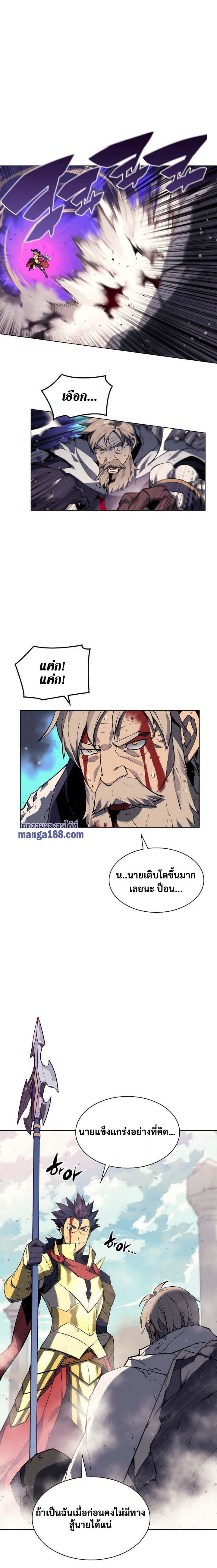 Manga-lc-com อ่านมังงะ อ่านการ์ตูน ออนไลน์ ฟรี Overgeared (Remake) ตอนที่ 1 2 3 4 5 6 7 8 9 10 11 12 13 14 ฟรี ไม่มีโฆษณา Manga-lc - อ่าน มังงะ อ่าน การ์ตูน ออนไลน์ อ่านมังงะ ฟรี
