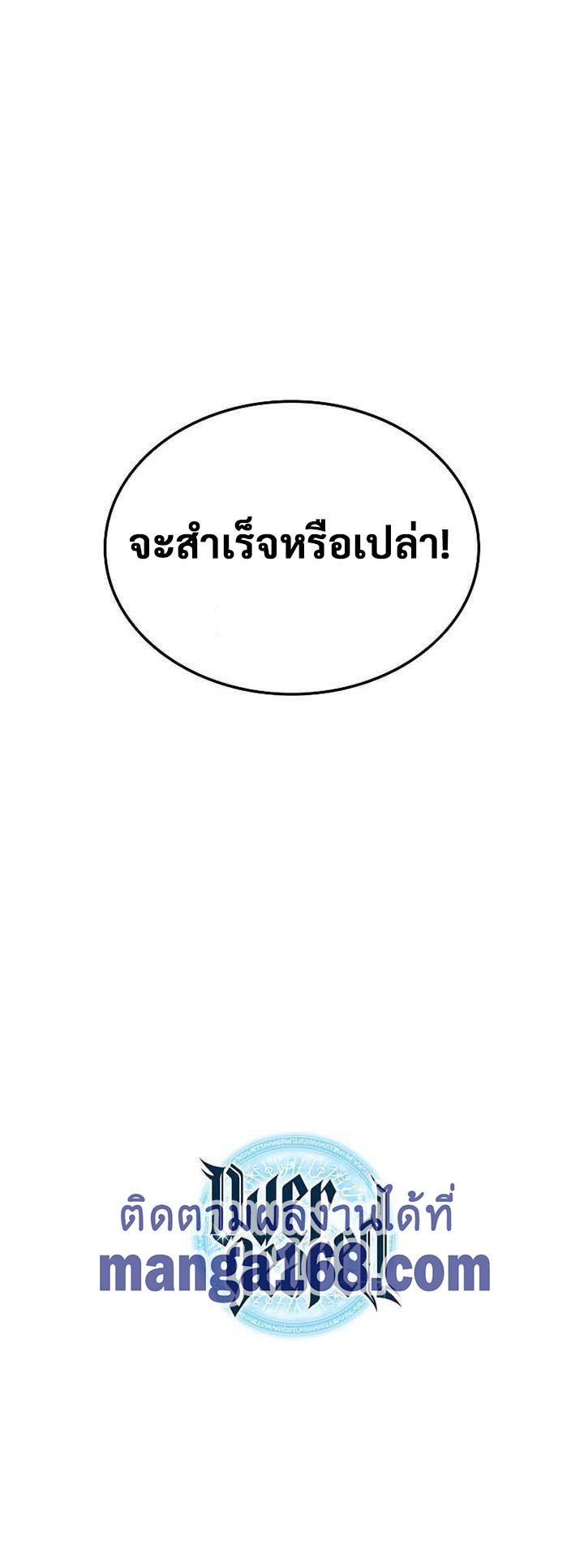 Manga-lc-com อ่านมังงะ อ่านการ์ตูน ออนไลน์ ฟรี Overgeared (Remake) ตอนที่ 1 2 3 4 5 6 7 8 9 10 11 12 13 14 ฟรี ไม่มีโฆษณา Manga-lc - อ่าน มังงะ อ่าน การ์ตูน ออนไลน์ อ่านมังงะ ฟรี