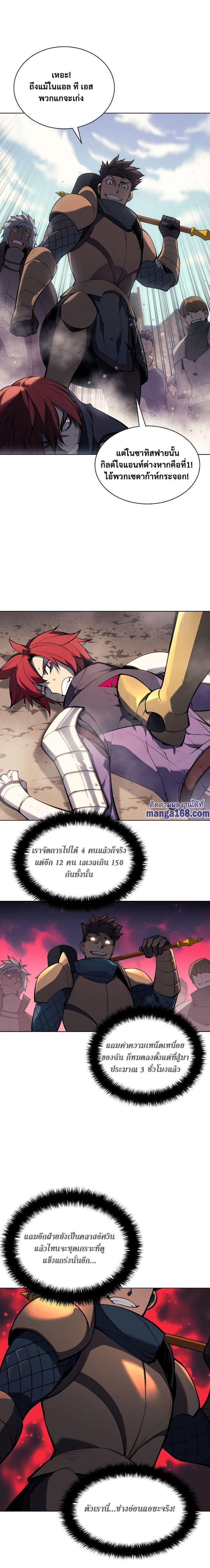 Manga-lc-com อ่านมังงะ อ่านการ์ตูน ออนไลน์ ฟรี Overgeared (Remake) ตอนที่ 1 2 3 4 5 6 7 8 9 10 11 12 13 14 ฟรี ไม่มีโฆษณา Manga-lc - อ่าน มังงะ อ่าน การ์ตูน ออนไลน์ อ่านมังงะ ฟรี