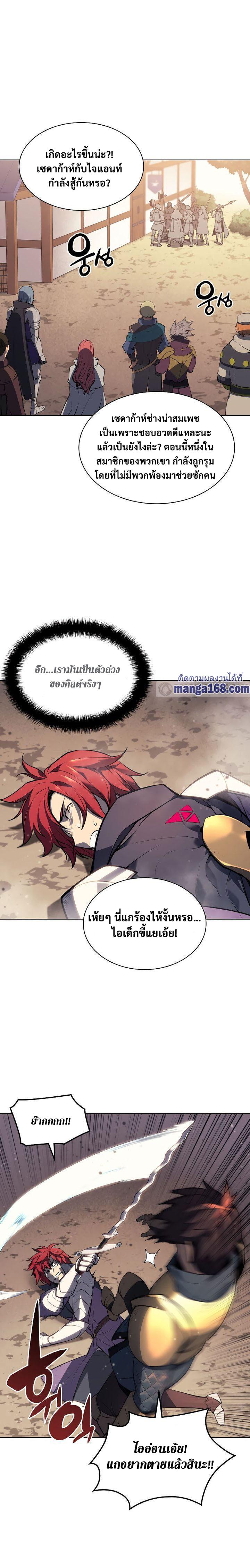 Manga-lc-com อ่านมังงะ อ่านการ์ตูน ออนไลน์ ฟรี Overgeared (Remake) ตอนที่ 1 2 3 4 5 6 7 8 9 10 11 12 13 14 ฟรี ไม่มีโฆษณา Manga-lc - อ่าน มังงะ อ่าน การ์ตูน ออนไลน์ อ่านมังงะ ฟรี