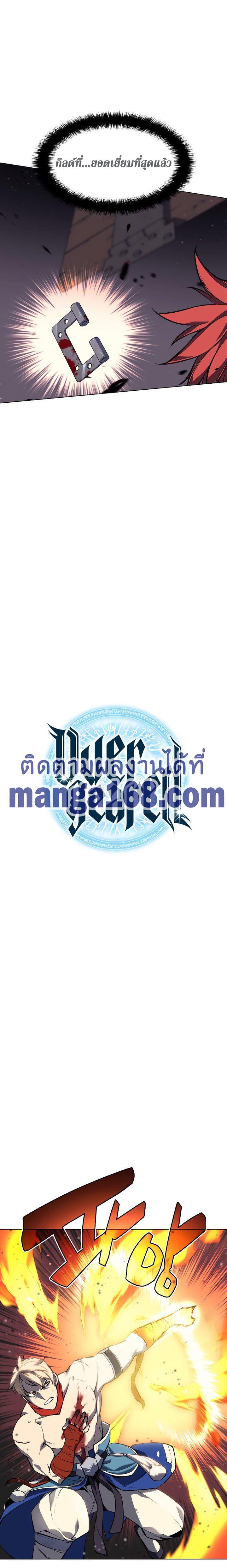 Manga-lc-com อ่านมังงะ อ่านการ์ตูน ออนไลน์ ฟรี Overgeared (Remake) ตอนที่ 1 2 3 4 5 6 7 8 9 10 11 12 13 14 ฟรี ไม่มีโฆษณา Manga-lc - อ่าน มังงะ อ่าน การ์ตูน ออนไลน์ อ่านมังงะ ฟรี