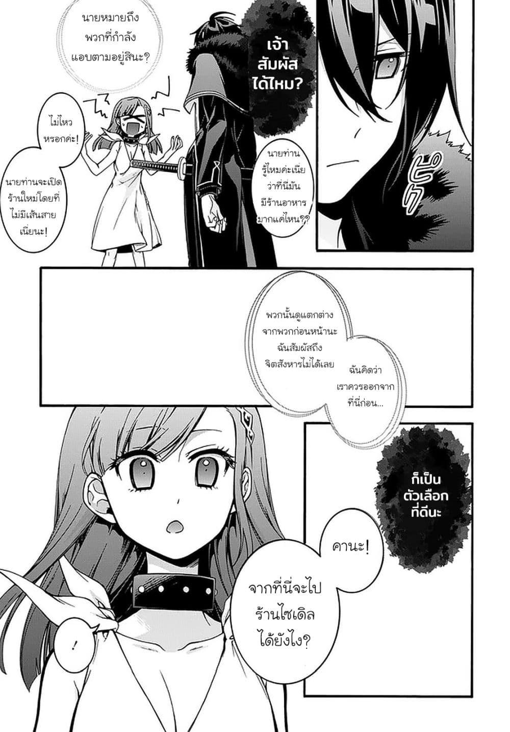 Manga-lc-com อ่านมังงะ อ่านการ์ตูน ออนไลน์ ฟรี Garbage Brave Isekai ni Shoukan sare Suterareta Yuusha no Fukushuu Monogatari ตอนที่ 1 2 3 4 5 6 7 8 9 10 11 12 13 14 ฟรี ไม่มีโฆษณา Manga-lc - อ่าน มังงะ อ่าน การ์ตูน ออนไลน์ อ่านมังงะ ฟรี