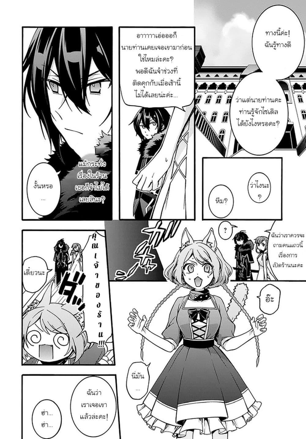 Manga-lc-com อ่านมังงะ อ่านการ์ตูน ออนไลน์ ฟรี Garbage Brave Isekai ni Shoukan sare Suterareta Yuusha no Fukushuu Monogatari ตอนที่ 1 2 3 4 5 6 7 8 9 10 11 12 13 14 ฟรี ไม่มีโฆษณา Manga-lc - อ่าน มังงะ อ่าน การ์ตูน ออนไลน์ อ่านมังงะ ฟรี