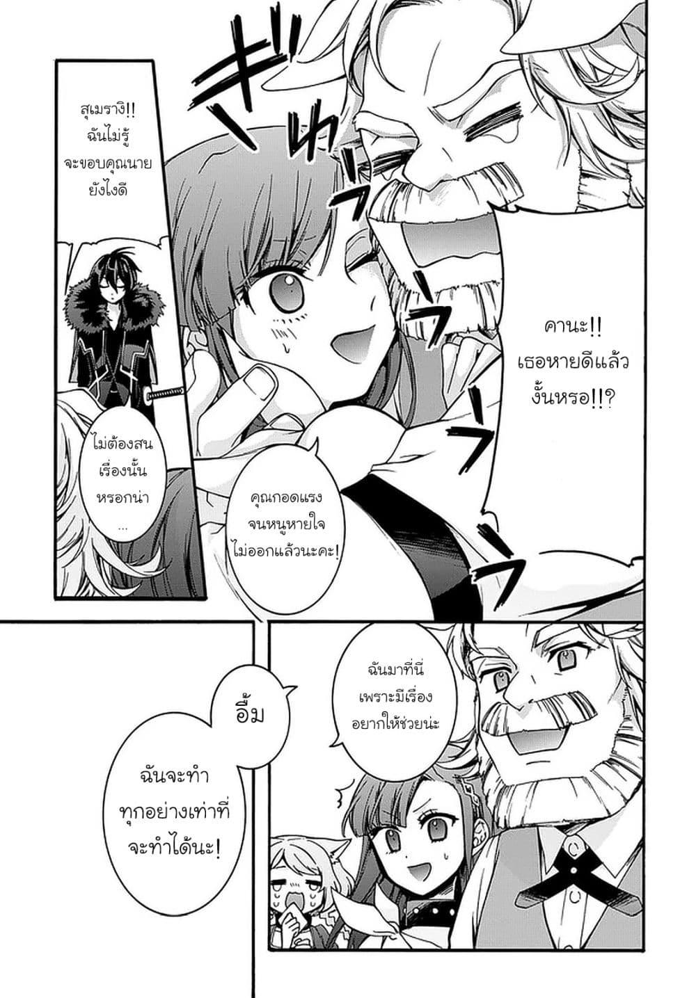 Manga-lc-com อ่านมังงะ อ่านการ์ตูน ออนไลน์ ฟรี Garbage Brave Isekai ni Shoukan sare Suterareta Yuusha no Fukushuu Monogatari ตอนที่ 1 2 3 4 5 6 7 8 9 10 11 12 13 14 ฟรี ไม่มีโฆษณา Manga-lc - อ่าน มังงะ อ่าน การ์ตูน ออนไลน์ อ่านมังงะ ฟรี