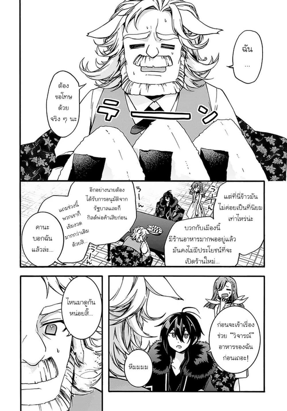 Manga-lc-com อ่านมังงะ อ่านการ์ตูน ออนไลน์ ฟรี Garbage Brave Isekai ni Shoukan sare Suterareta Yuusha no Fukushuu Monogatari ตอนที่ 1 2 3 4 5 6 7 8 9 10 11 12 13 14 ฟรี ไม่มีโฆษณา Manga-lc - อ่าน มังงะ อ่าน การ์ตูน ออนไลน์ อ่านมังงะ ฟรี