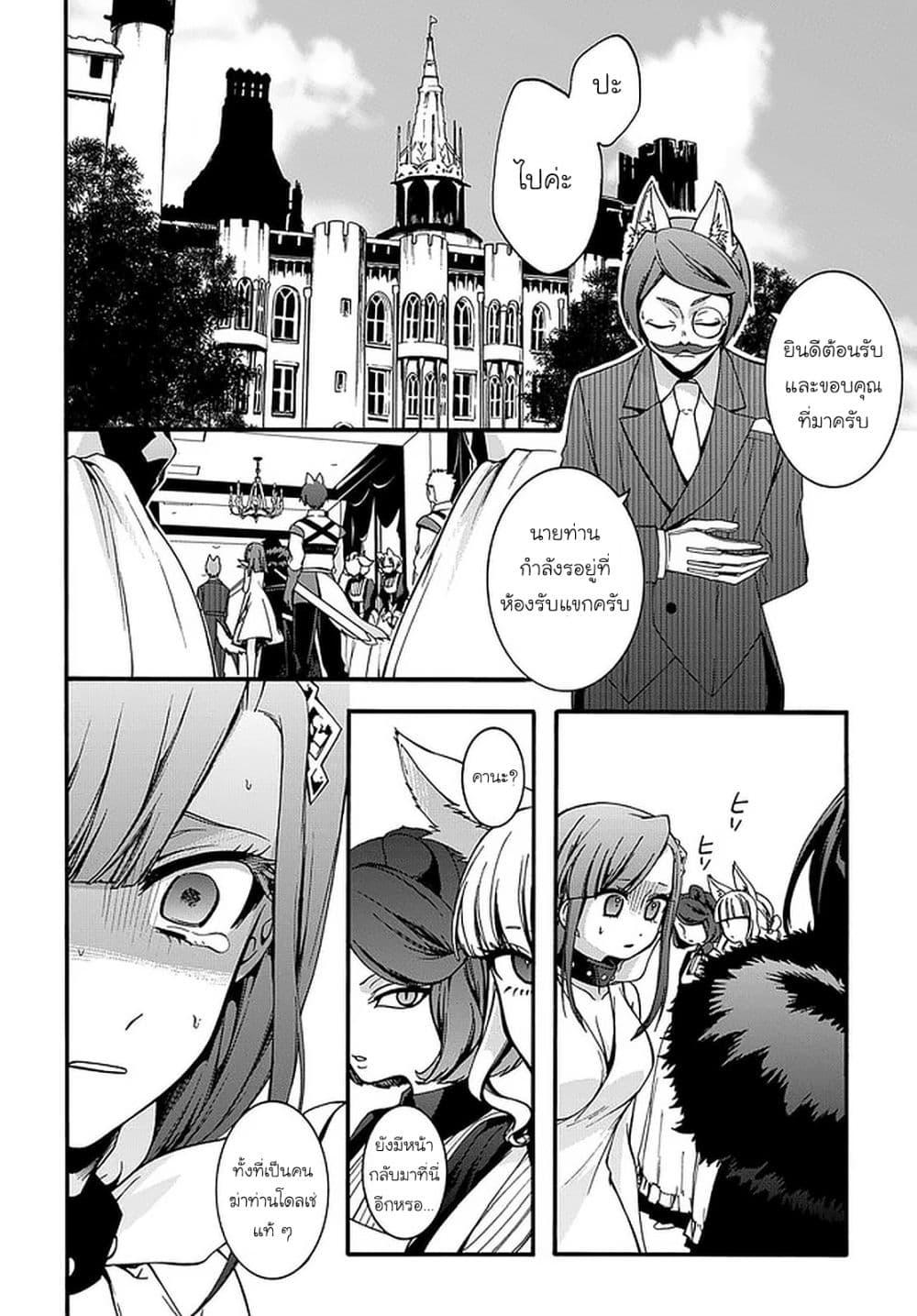 Manga-lc-com อ่านมังงะ อ่านการ์ตูน ออนไลน์ ฟรี Garbage Brave Isekai ni Shoukan sare Suterareta Yuusha no Fukushuu Monogatari ตอนที่ 1 2 3 4 5 6 7 8 9 10 11 12 13 14 ฟรี ไม่มีโฆษณา Manga-lc - อ่าน มังงะ อ่าน การ์ตูน ออนไลน์ อ่านมังงะ ฟรี