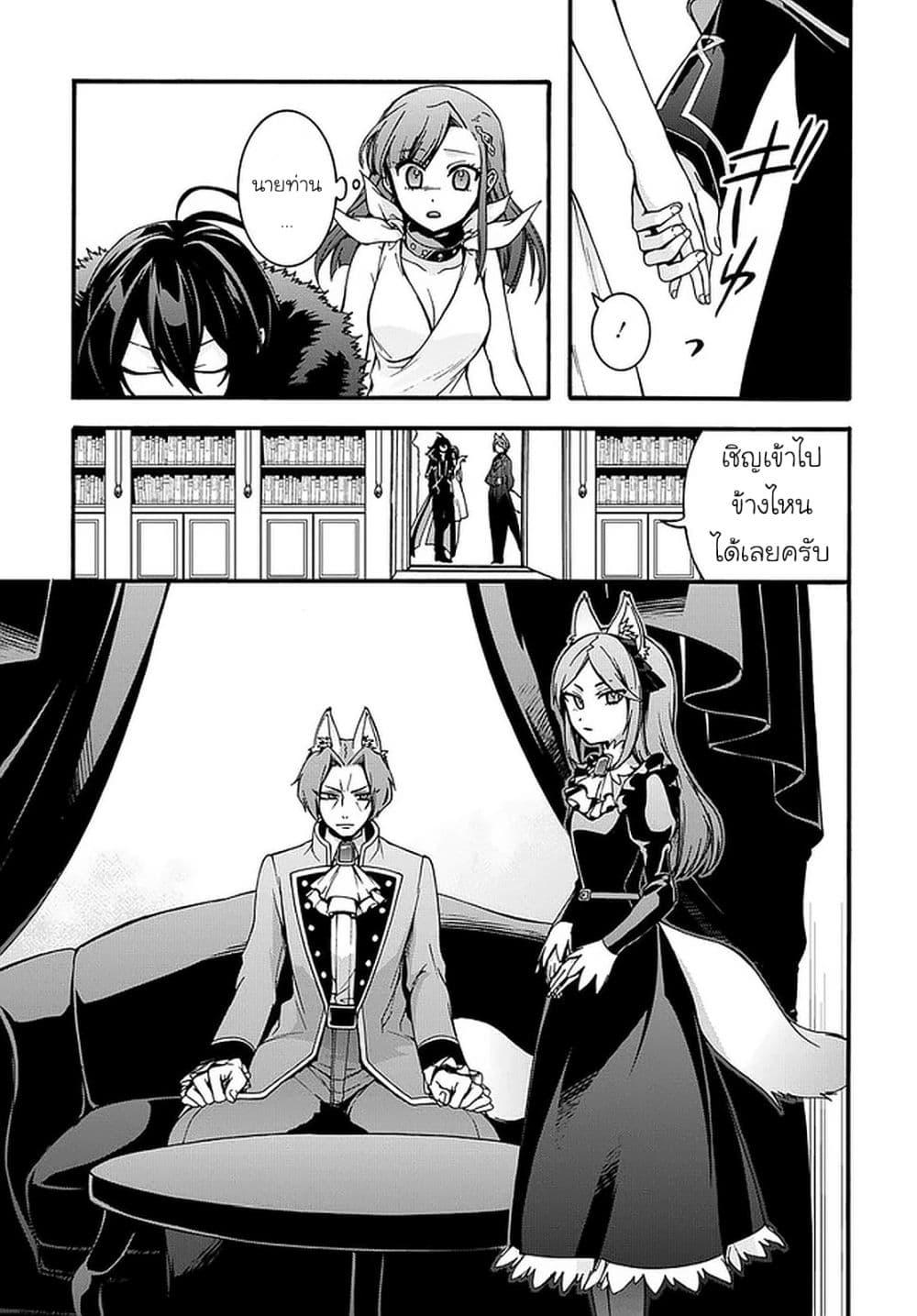 Manga-lc-com อ่านมังงะ อ่านการ์ตูน ออนไลน์ ฟรี Garbage Brave Isekai ni Shoukan sare Suterareta Yuusha no Fukushuu Monogatari ตอนที่ 1 2 3 4 5 6 7 8 9 10 11 12 13 14 ฟรี ไม่มีโฆษณา Manga-lc - อ่าน มังงะ อ่าน การ์ตูน ออนไลน์ อ่านมังงะ ฟรี