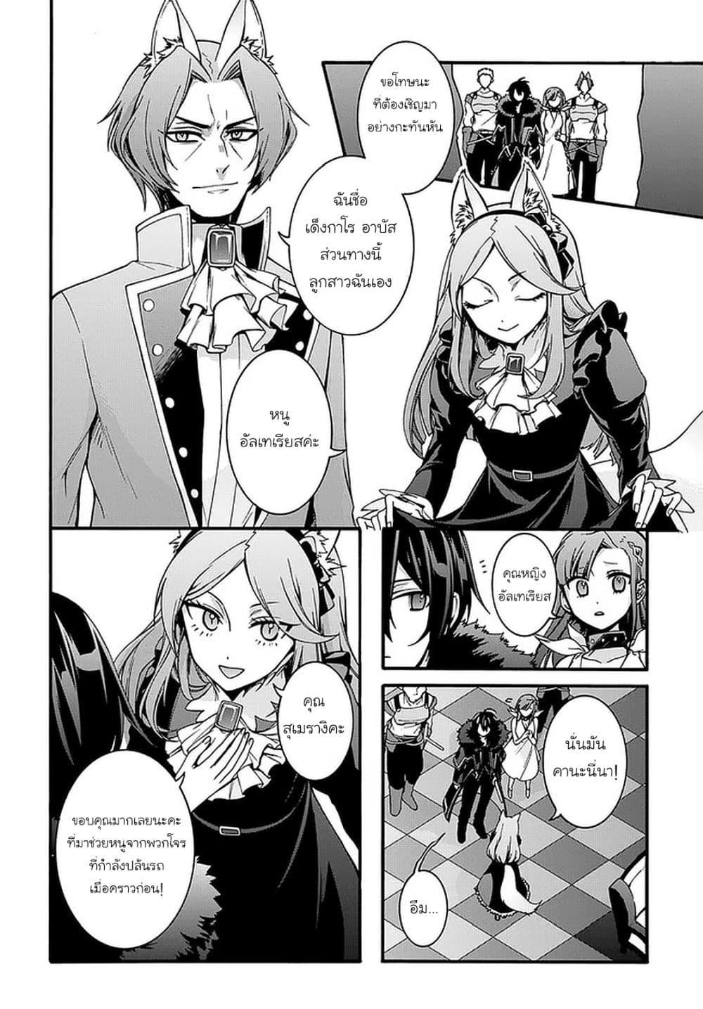 Manga-lc-com อ่านมังงะ อ่านการ์ตูน ออนไลน์ ฟรี Garbage Brave Isekai ni Shoukan sare Suterareta Yuusha no Fukushuu Monogatari ตอนที่ 1 2 3 4 5 6 7 8 9 10 11 12 13 14 ฟรี ไม่มีโฆษณา Manga-lc - อ่าน มังงะ อ่าน การ์ตูน ออนไลน์ อ่านมังงะ ฟรี