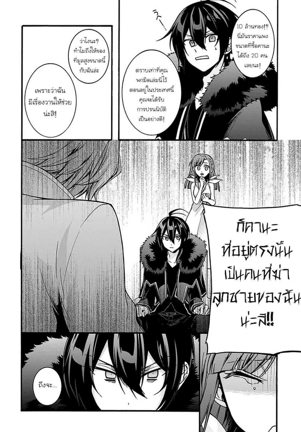 Manga-lc-com อ่านมังงะ อ่านการ์ตูน ออนไลน์ ฟรี Garbage Brave Isekai ni Shoukan sare Suterareta Yuusha no Fukushuu Monogatari ตอนที่ 1 2 3 4 5 6 7 8 9 10 11 12 13 14 ฟรี ไม่มีโฆษณา Manga-lc - อ่าน มังงะ อ่าน การ์ตูน ออนไลน์ อ่านมังงะ ฟรี