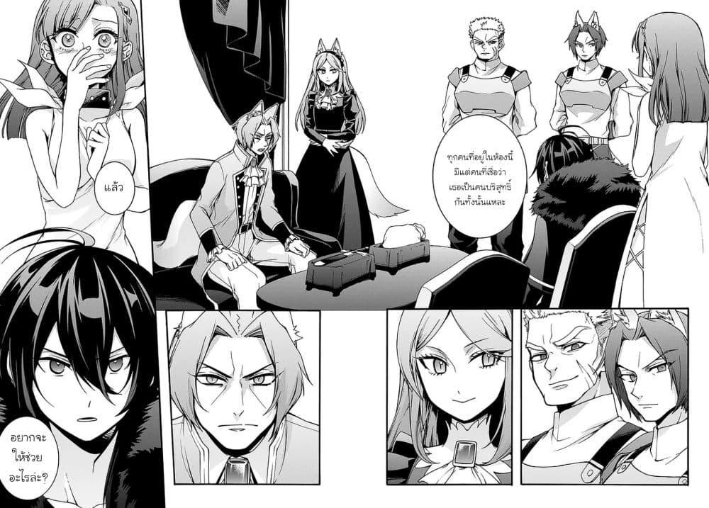 Manga-lc-com อ่านมังงะ อ่านการ์ตูน ออนไลน์ ฟรี Garbage Brave Isekai ni Shoukan sare Suterareta Yuusha no Fukushuu Monogatari ตอนที่ 1 2 3 4 5 6 7 8 9 10 11 12 13 14 ฟรี ไม่มีโฆษณา Manga-lc - อ่าน มังงะ อ่าน การ์ตูน ออนไลน์ อ่านมังงะ ฟรี