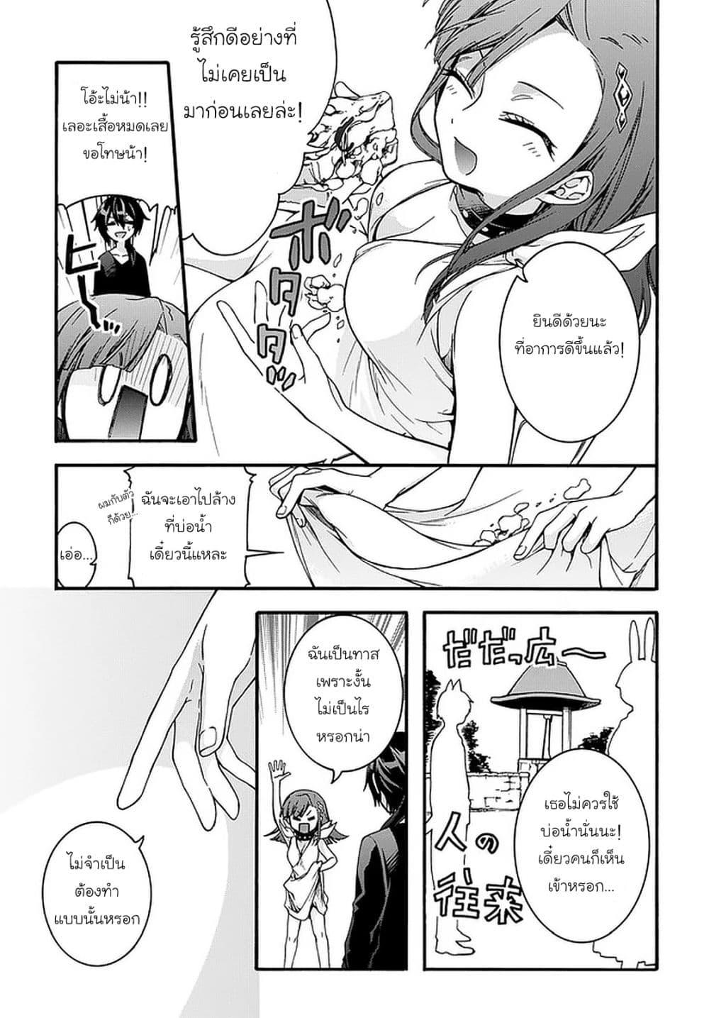 Manga-lc-com อ่านมังงะ อ่านการ์ตูน ออนไลน์ ฟรี Garbage Brave Isekai ni Shoukan sare Suterareta Yuusha no Fukushuu Monogatari ตอนที่ 1 2 3 4 5 6 7 8 9 10 11 12 13 14 ฟรี ไม่มีโฆษณา Manga-lc - อ่าน มังงะ อ่าน การ์ตูน ออนไลน์ อ่านมังงะ ฟรี