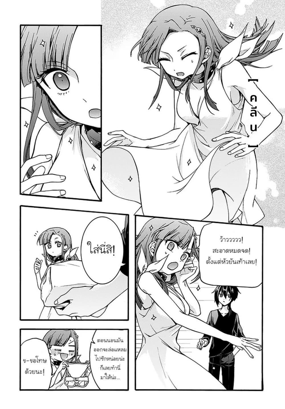 Manga-lc-com อ่านมังงะ อ่านการ์ตูน ออนไลน์ ฟรี Garbage Brave Isekai ni Shoukan sare Suterareta Yuusha no Fukushuu Monogatari ตอนที่ 1 2 3 4 5 6 7 8 9 10 11 12 13 14 ฟรี ไม่มีโฆษณา Manga-lc - อ่าน มังงะ อ่าน การ์ตูน ออนไลน์ อ่านมังงะ ฟรี