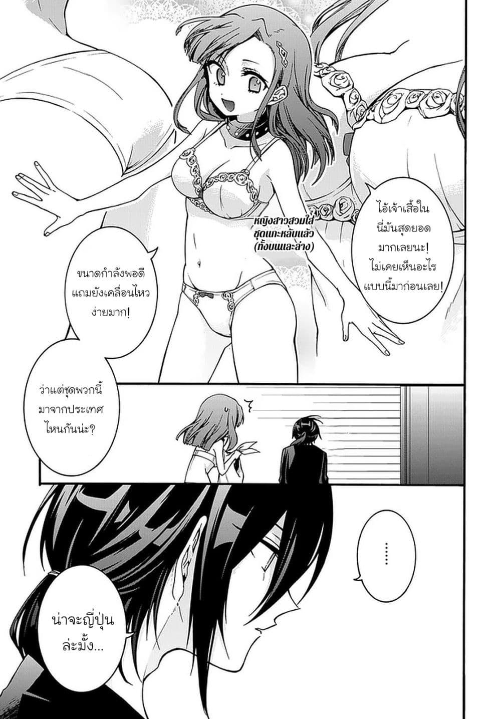 Manga-lc-com อ่านมังงะ อ่านการ์ตูน ออนไลน์ ฟรี Garbage Brave Isekai ni Shoukan sare Suterareta Yuusha no Fukushuu Monogatari ตอนที่ 1 2 3 4 5 6 7 8 9 10 11 12 13 14 ฟรี ไม่มีโฆษณา Manga-lc - อ่าน มังงะ อ่าน การ์ตูน ออนไลน์ อ่านมังงะ ฟรี