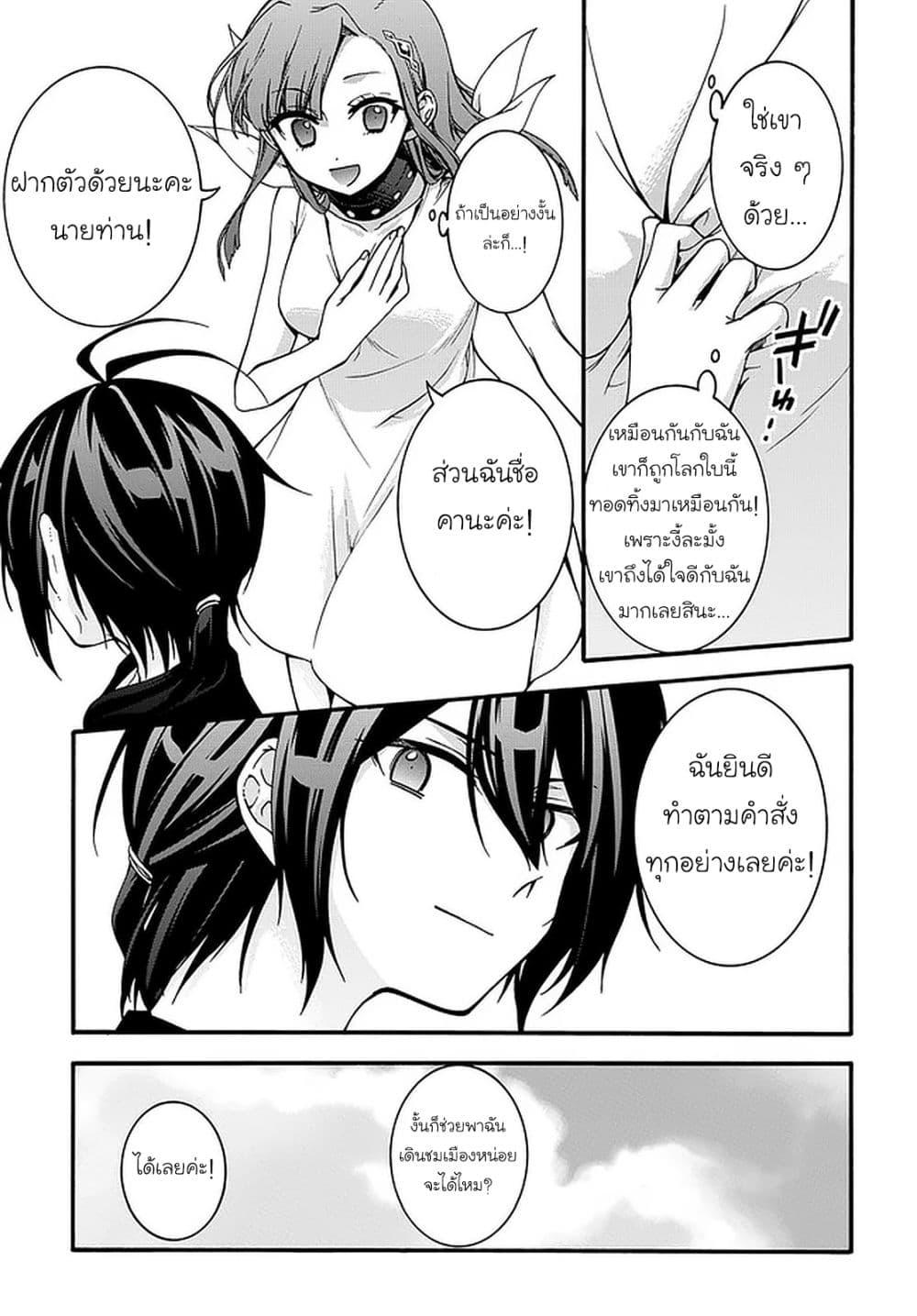 Manga-lc-com อ่านมังงะ อ่านการ์ตูน ออนไลน์ ฟรี Garbage Brave Isekai ni Shoukan sare Suterareta Yuusha no Fukushuu Monogatari ตอนที่ 1 2 3 4 5 6 7 8 9 10 11 12 13 14 ฟรี ไม่มีโฆษณา Manga-lc - อ่าน มังงะ อ่าน การ์ตูน ออนไลน์ อ่านมังงะ ฟรี