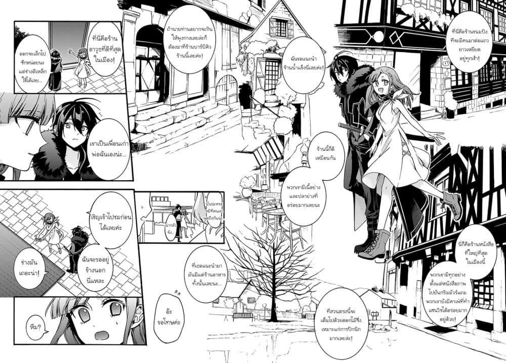 Manga-lc-com อ่านมังงะ อ่านการ์ตูน ออนไลน์ ฟรี Garbage Brave Isekai ni Shoukan sare Suterareta Yuusha no Fukushuu Monogatari ตอนที่ 1 2 3 4 5 6 7 8 9 10 11 12 13 14 ฟรี ไม่มีโฆษณา Manga-lc - อ่าน มังงะ อ่าน การ์ตูน ออนไลน์ อ่านมังงะ ฟรี