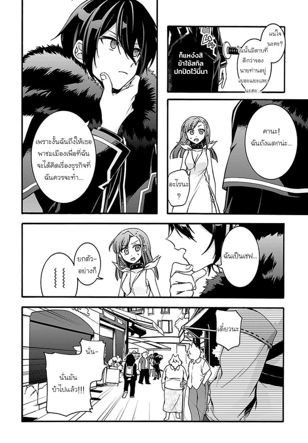 Manga-lc-com อ่านมังงะ อ่านการ์ตูน ออนไลน์ ฟรี Garbage Brave Isekai ni Shoukan sare Suterareta Yuusha no Fukushuu Monogatari ตอนที่ 1 2 3 4 5 6 7 8 9 10 11 12 13 14 ฟรี ไม่มีโฆษณา Manga-lc - อ่าน มังงะ อ่าน การ์ตูน ออนไลน์ อ่านมังงะ ฟรี