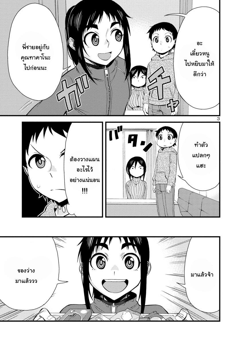 Manga-lc-com อ่านมังงะ อ่านการ์ตูน ออนไลน์ ฟรี Hitomi-chan Is Shy With Strangers ตอนที่ 1 2 3 4 5 6 7 8 9 10 11 12 13 14 ฟรี ไม่มีโฆษณา Manga-lc - อ่าน มังงะ อ่าน การ์ตูน ออนไลน์ อ่านมังงะ ฟรี