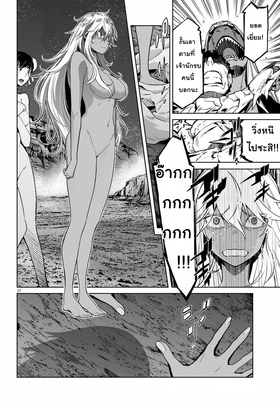 Manga-lc-com อ่านมังงะ อ่านการ์ตูน ออนไลน์ ฟรี Game obu Familia – Family Senki ตอนที่ 1 2 3 4 5 6 7 8 9 10 11 12 13 14 ฟรี ไม่มีโฆษณา Manga-lc - อ่าน มังงะ อ่าน การ์ตูน ออนไลน์ อ่านมังงะ ฟรี