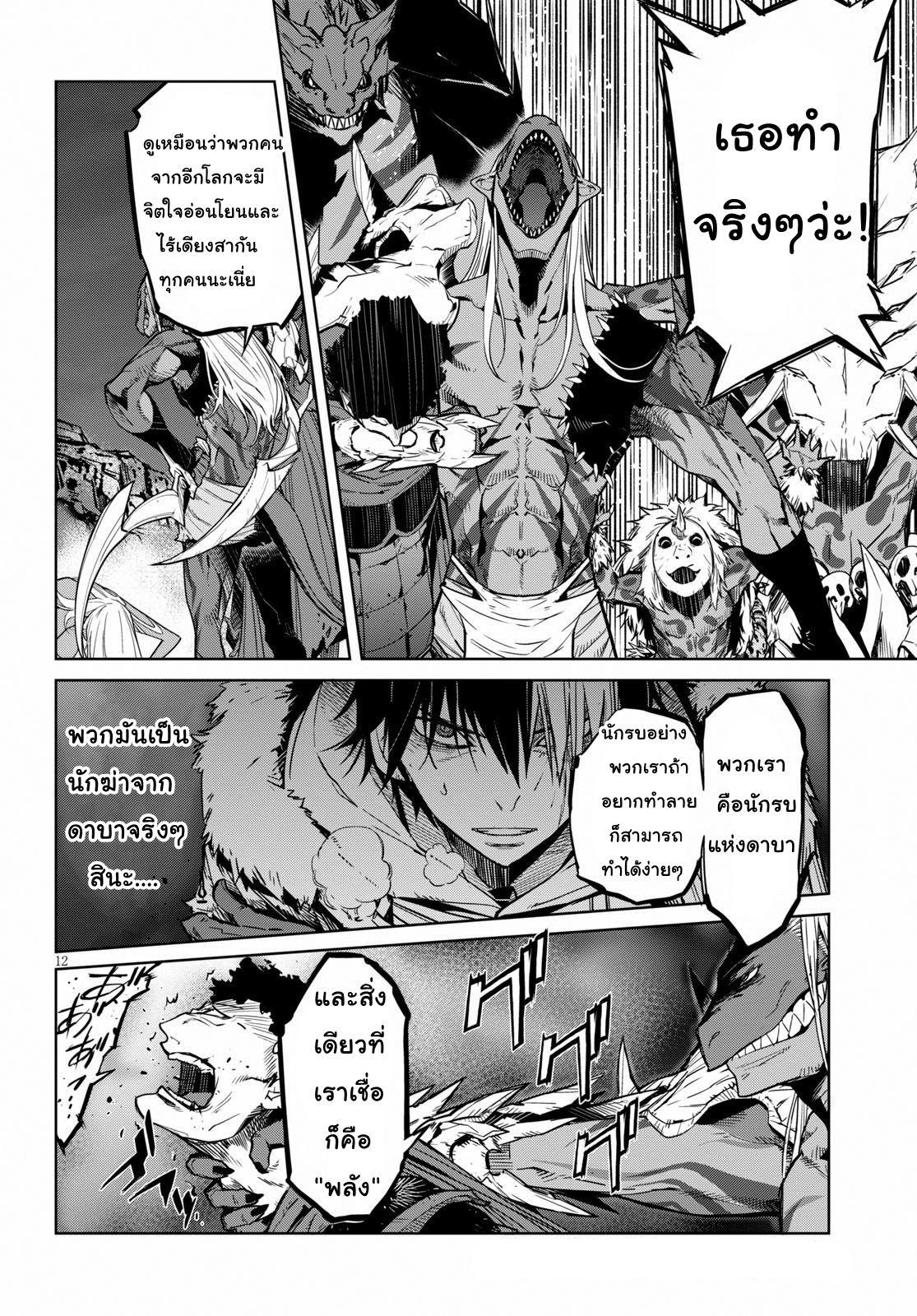 Manga-lc-com อ่านมังงะ อ่านการ์ตูน ออนไลน์ ฟรี Game obu Familia – Family Senki ตอนที่ 1 2 3 4 5 6 7 8 9 10 11 12 13 14 ฟรี ไม่มีโฆษณา Manga-lc - อ่าน มังงะ อ่าน การ์ตูน ออนไลน์ อ่านมังงะ ฟรี