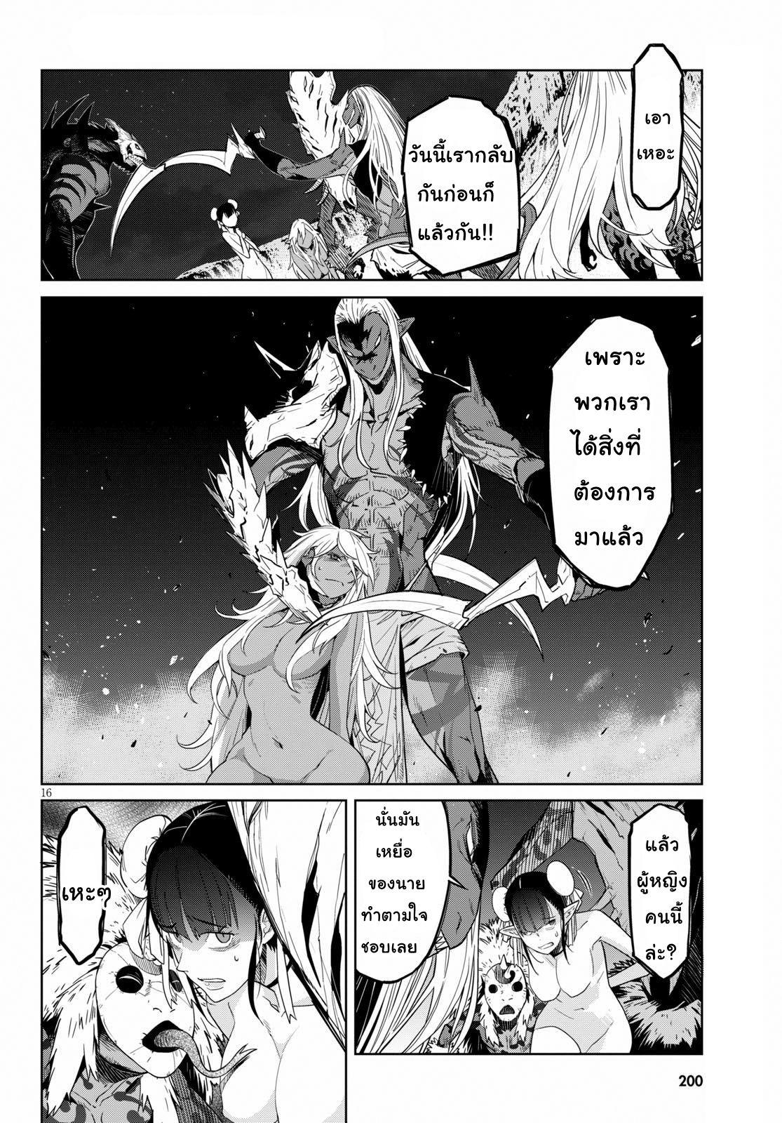 Manga-lc-com อ่านมังงะ อ่านการ์ตูน ออนไลน์ ฟรี Game obu Familia – Family Senki ตอนที่ 1 2 3 4 5 6 7 8 9 10 11 12 13 14 ฟรี ไม่มีโฆษณา Manga-lc - อ่าน มังงะ อ่าน การ์ตูน ออนไลน์ อ่านมังงะ ฟรี