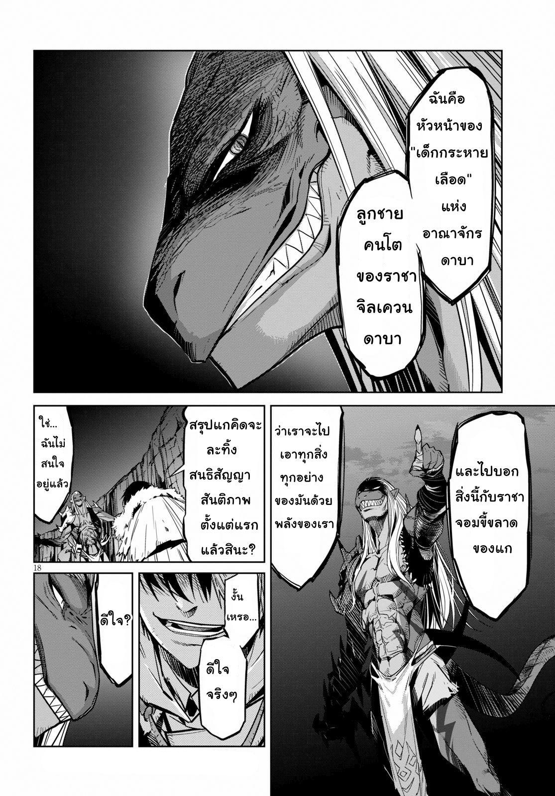 Manga-lc-com อ่านมังงะ อ่านการ์ตูน ออนไลน์ ฟรี Game obu Familia – Family Senki ตอนที่ 1 2 3 4 5 6 7 8 9 10 11 12 13 14 ฟรี ไม่มีโฆษณา Manga-lc - อ่าน มังงะ อ่าน การ์ตูน ออนไลน์ อ่านมังงะ ฟรี