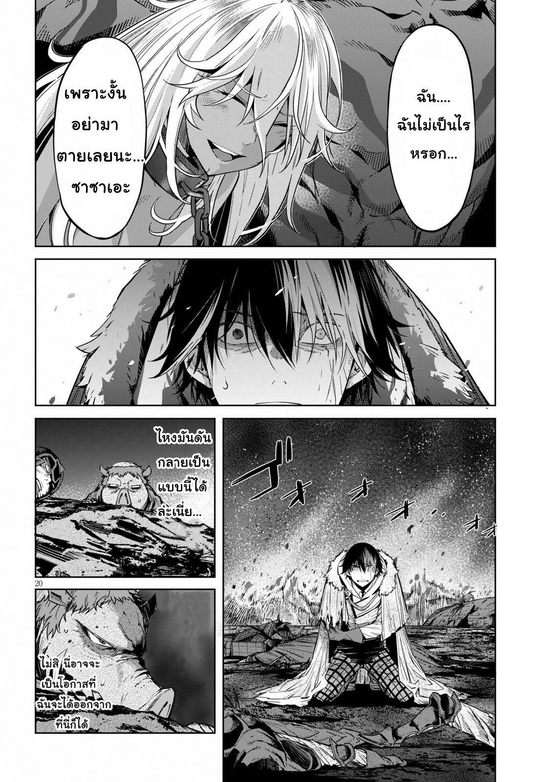 Manga-lc-com อ่านมังงะ อ่านการ์ตูน ออนไลน์ ฟรี Game obu Familia – Family Senki ตอนที่ 1 2 3 4 5 6 7 8 9 10 11 12 13 14 ฟรี ไม่มีโฆษณา Manga-lc - อ่าน มังงะ อ่าน การ์ตูน ออนไลน์ อ่านมังงะ ฟรี