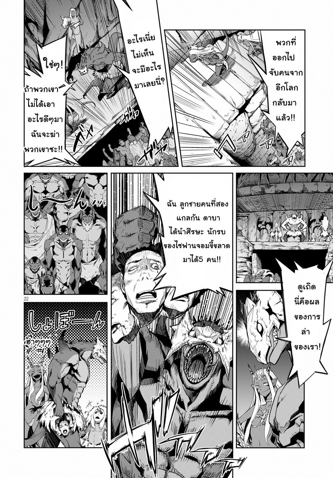 Manga-lc-com อ่านมังงะ อ่านการ์ตูน ออนไลน์ ฟรี Game obu Familia – Family Senki ตอนที่ 1 2 3 4 5 6 7 8 9 10 11 12 13 14 ฟรี ไม่มีโฆษณา Manga-lc - อ่าน มังงะ อ่าน การ์ตูน ออนไลน์ อ่านมังงะ ฟรี
