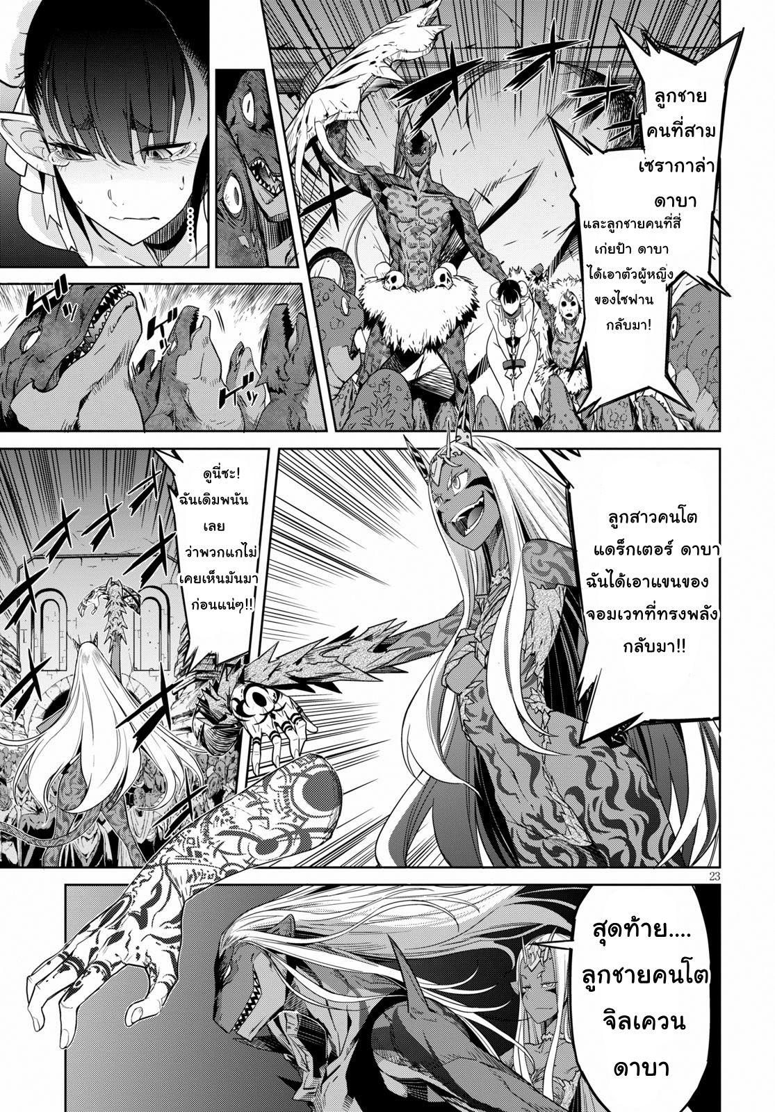 Manga-lc-com อ่านมังงะ อ่านการ์ตูน ออนไลน์ ฟรี Game obu Familia – Family Senki ตอนที่ 1 2 3 4 5 6 7 8 9 10 11 12 13 14 ฟรี ไม่มีโฆษณา Manga-lc - อ่าน มังงะ อ่าน การ์ตูน ออนไลน์ อ่านมังงะ ฟรี