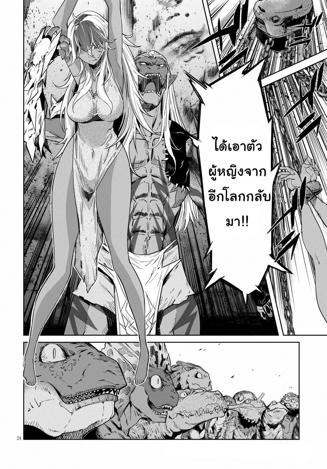 Manga-lc-com อ่านมังงะ อ่านการ์ตูน ออนไลน์ ฟรี Game obu Familia – Family Senki ตอนที่ 1 2 3 4 5 6 7 8 9 10 11 12 13 14 ฟรี ไม่มีโฆษณา Manga-lc - อ่าน มังงะ อ่าน การ์ตูน ออนไลน์ อ่านมังงะ ฟรี