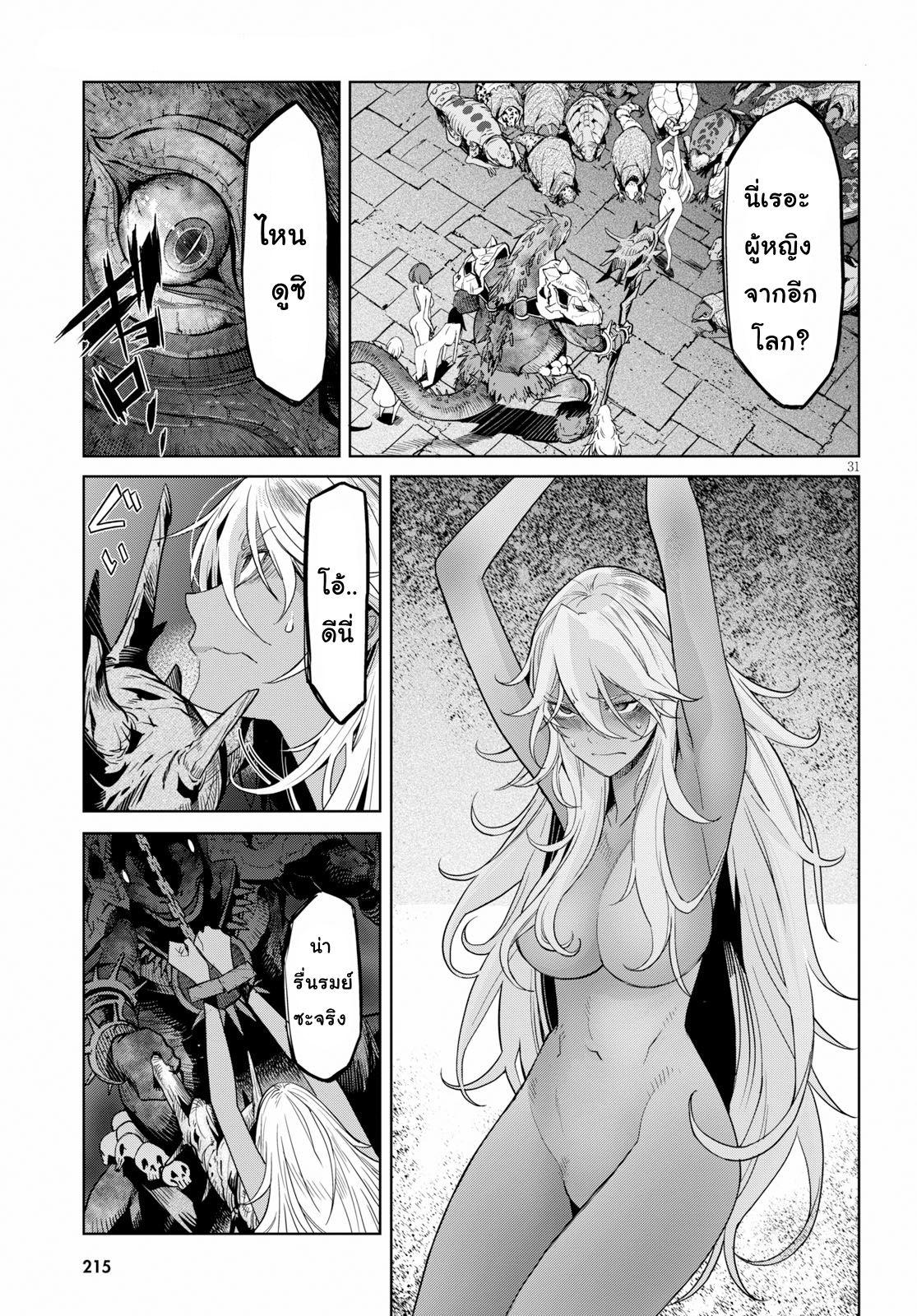 Manga-lc-com อ่านมังงะ อ่านการ์ตูน ออนไลน์ ฟรี Game obu Familia – Family Senki ตอนที่ 1 2 3 4 5 6 7 8 9 10 11 12 13 14 ฟรี ไม่มีโฆษณา Manga-lc - อ่าน มังงะ อ่าน การ์ตูน ออนไลน์ อ่านมังงะ ฟรี