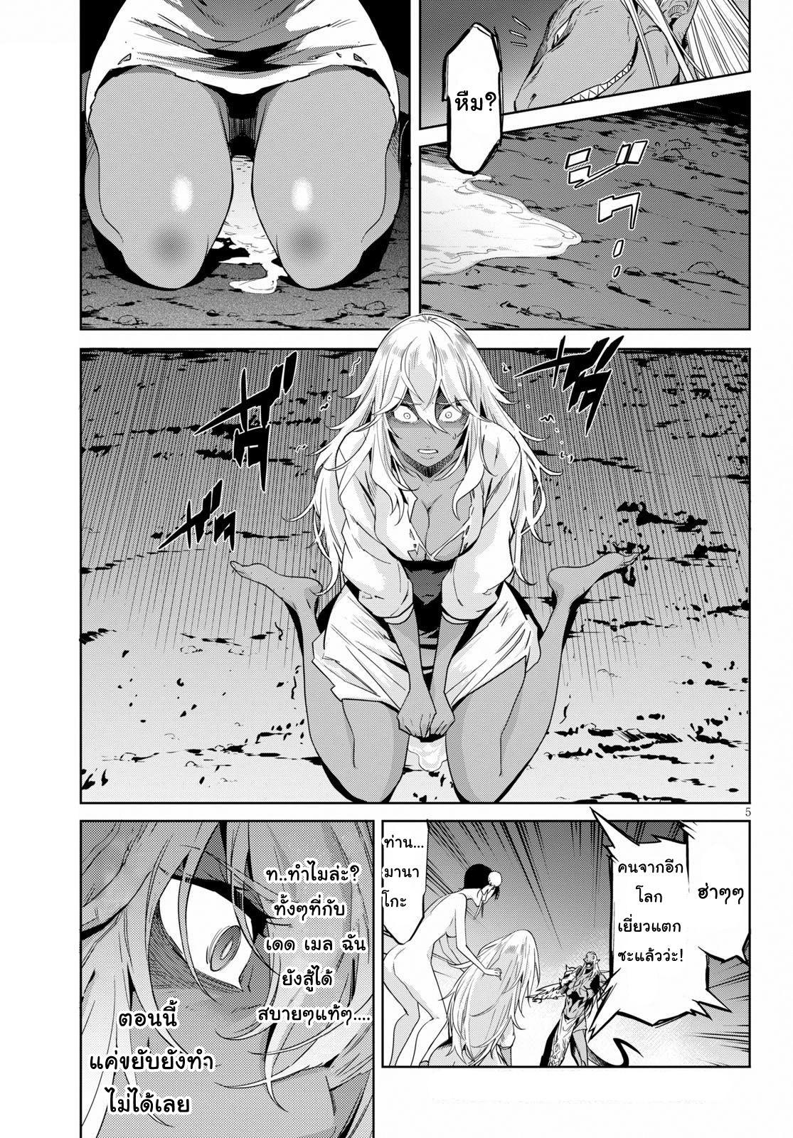 Manga-lc-com อ่านมังงะ อ่านการ์ตูน ออนไลน์ ฟรี Game obu Familia – Family Senki ตอนที่ 1 2 3 4 5 6 7 8 9 10 11 12 13 14 ฟรี ไม่มีโฆษณา Manga-lc - อ่าน มังงะ อ่าน การ์ตูน ออนไลน์ อ่านมังงะ ฟรี