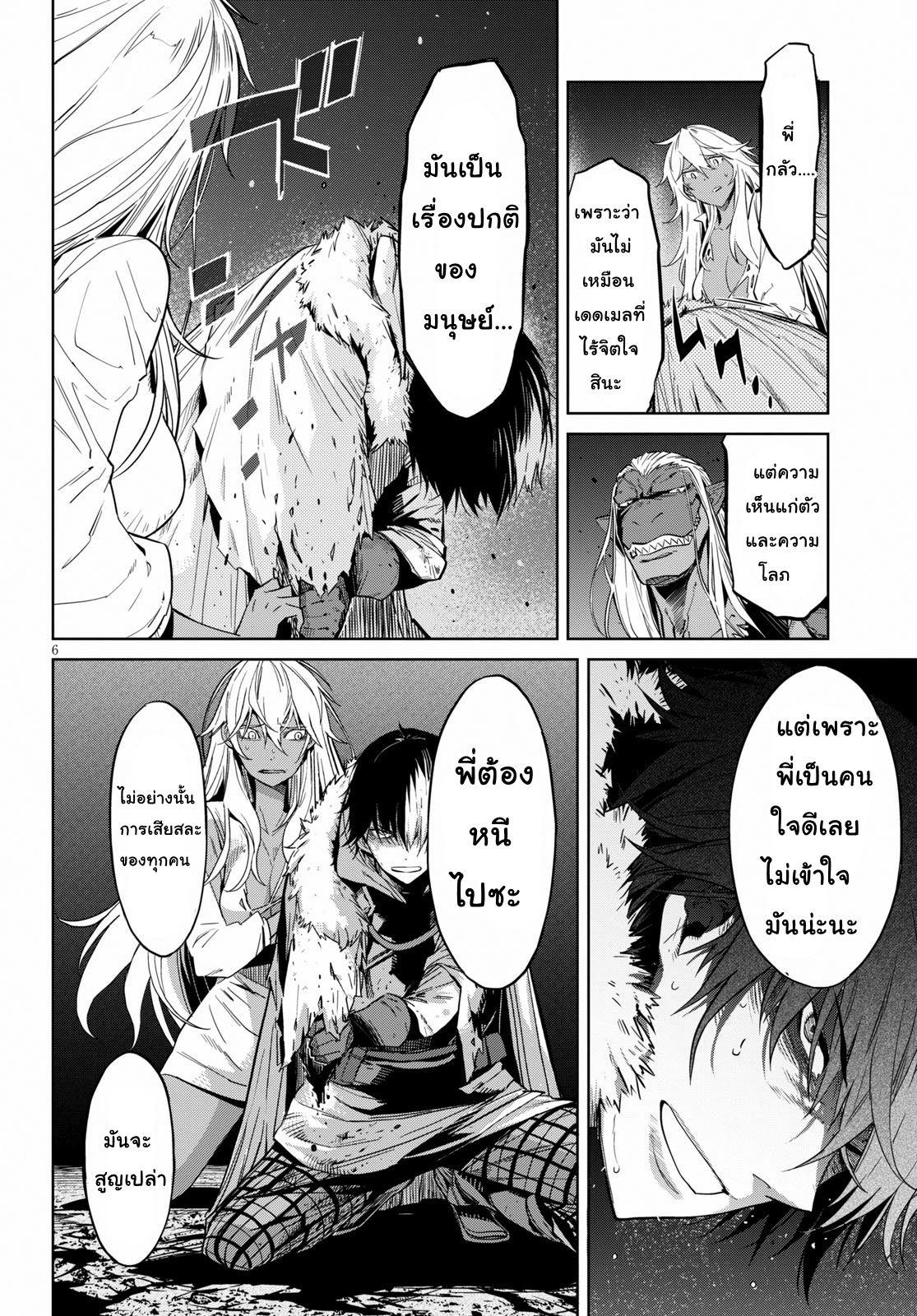 Manga-lc-com อ่านมังงะ อ่านการ์ตูน ออนไลน์ ฟรี Game obu Familia – Family Senki ตอนที่ 1 2 3 4 5 6 7 8 9 10 11 12 13 14 ฟรี ไม่มีโฆษณา Manga-lc - อ่าน มังงะ อ่าน การ์ตูน ออนไลน์ อ่านมังงะ ฟรี