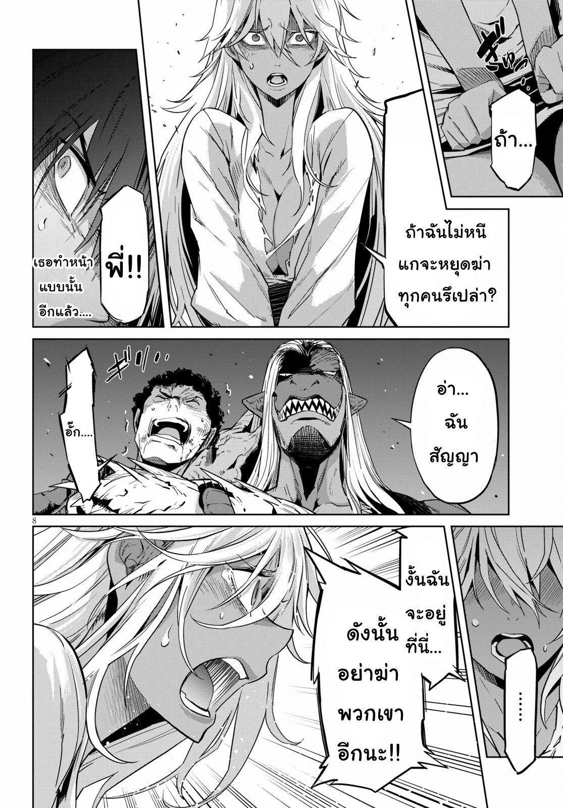 Manga-lc-com อ่านมังงะ อ่านการ์ตูน ออนไลน์ ฟรี Game obu Familia – Family Senki ตอนที่ 1 2 3 4 5 6 7 8 9 10 11 12 13 14 ฟรี ไม่มีโฆษณา Manga-lc - อ่าน มังงะ อ่าน การ์ตูน ออนไลน์ อ่านมังงะ ฟรี
