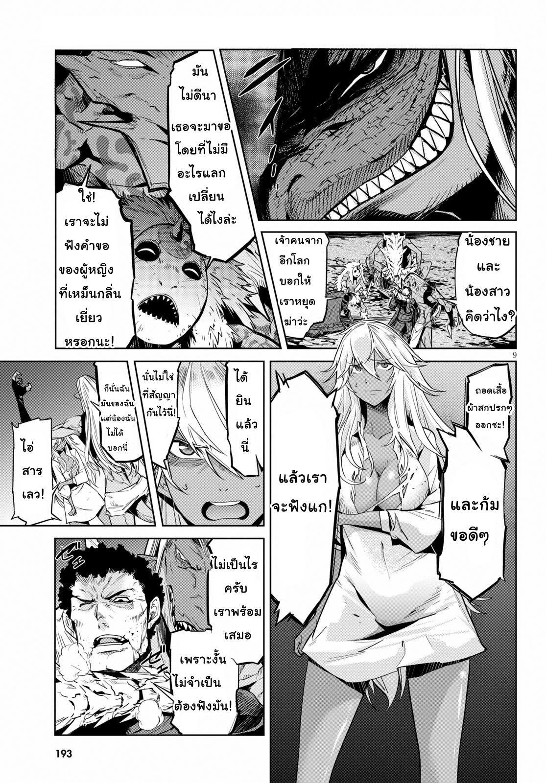 Manga-lc-com อ่านมังงะ อ่านการ์ตูน ออนไลน์ ฟรี Game obu Familia – Family Senki ตอนที่ 1 2 3 4 5 6 7 8 9 10 11 12 13 14 ฟรี ไม่มีโฆษณา Manga-lc - อ่าน มังงะ อ่าน การ์ตูน ออนไลน์ อ่านมังงะ ฟรี