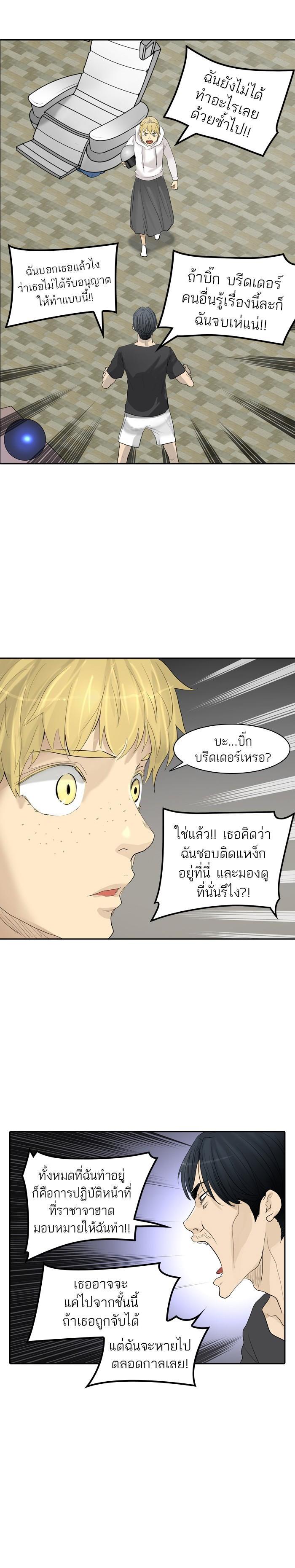 Manga-lc-com อ่านมังงะ อ่านการ์ตูน ออนไลน์ ฟรี Tower of God หอคอยเทพเจ้า ตอนที่ 1 2 3 4 5 6 7 8 9 10 11 12 13 14 ฟรี ไม่มีโฆษณา Manga-lc - อ่าน มังงะ อ่าน การ์ตูน ออนไลน์ อ่านมังงะ ฟรี