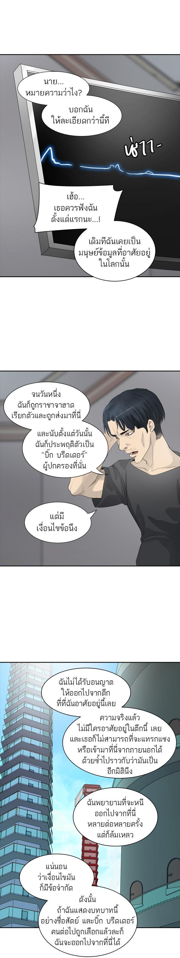 Manga-lc-com อ่านมังงะ อ่านการ์ตูน ออนไลน์ ฟรี Tower of God หอคอยเทพเจ้า ตอนที่ 1 2 3 4 5 6 7 8 9 10 11 12 13 14 ฟรี ไม่มีโฆษณา Manga-lc - อ่าน มังงะ อ่าน การ์ตูน ออนไลน์ อ่านมังงะ ฟรี