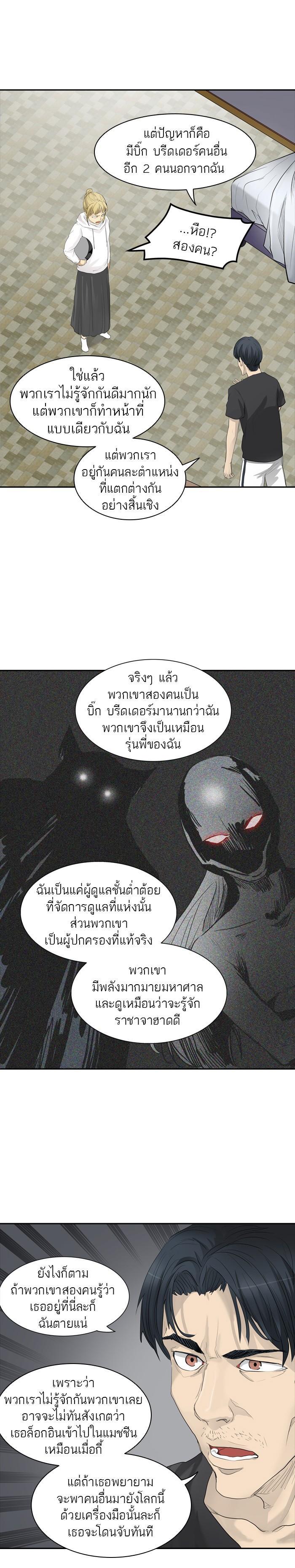 Manga-lc-com อ่านมังงะ อ่านการ์ตูน ออนไลน์ ฟรี Tower of God หอคอยเทพเจ้า ตอนที่ 1 2 3 4 5 6 7 8 9 10 11 12 13 14 ฟรี ไม่มีโฆษณา Manga-lc - อ่าน มังงะ อ่าน การ์ตูน ออนไลน์ อ่านมังงะ ฟรี